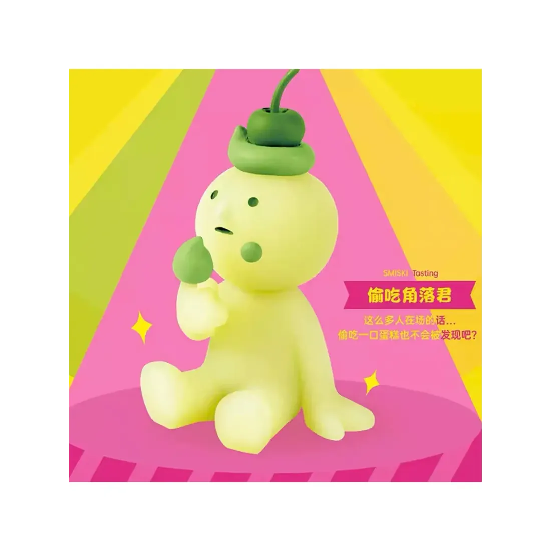 Фигурка Аниме Smiski birthday в ассортименте 1 шт Blind box SMI66474