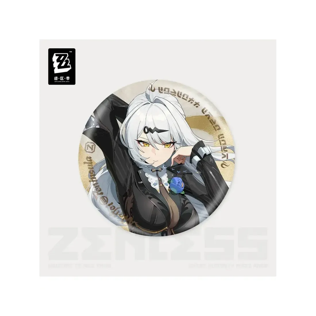 Значок Zenless Zone Zero Исюань 6942630809612
