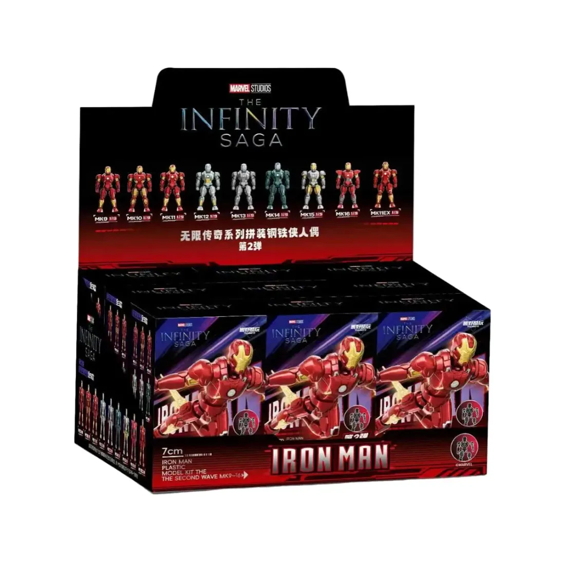 Сборная модель Мстители Железный человек Infinite Legend Doll Part 2 Blind Box 03602 1 шт 10 см