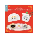 Брелок Плюш Mofusand Dim Sum Series 1 шт 6 см
