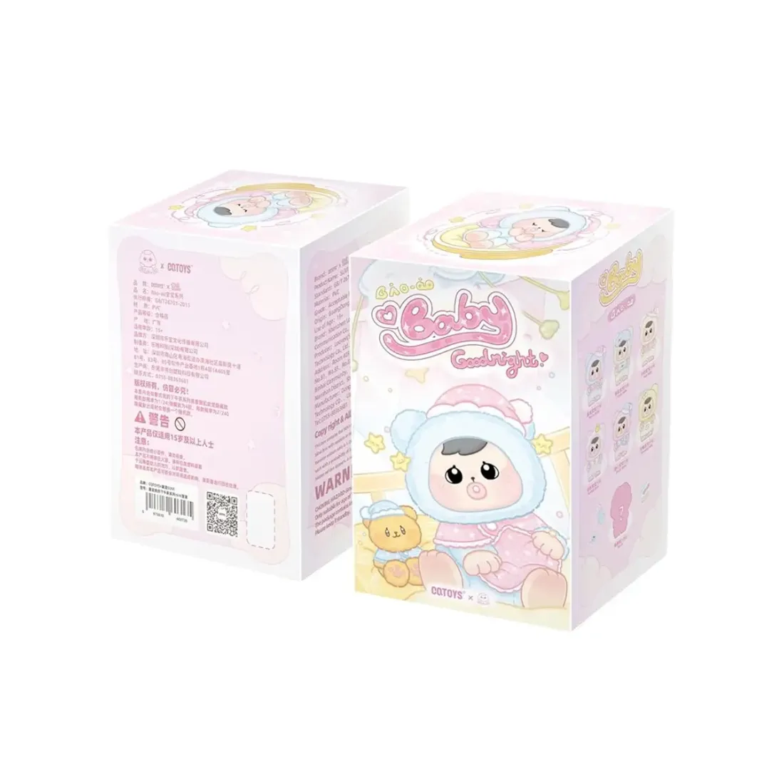 Фигурка Плюш Bao-ao Goodnight-Baby Series Blind Box 2nd Generation 1 шт 14 см