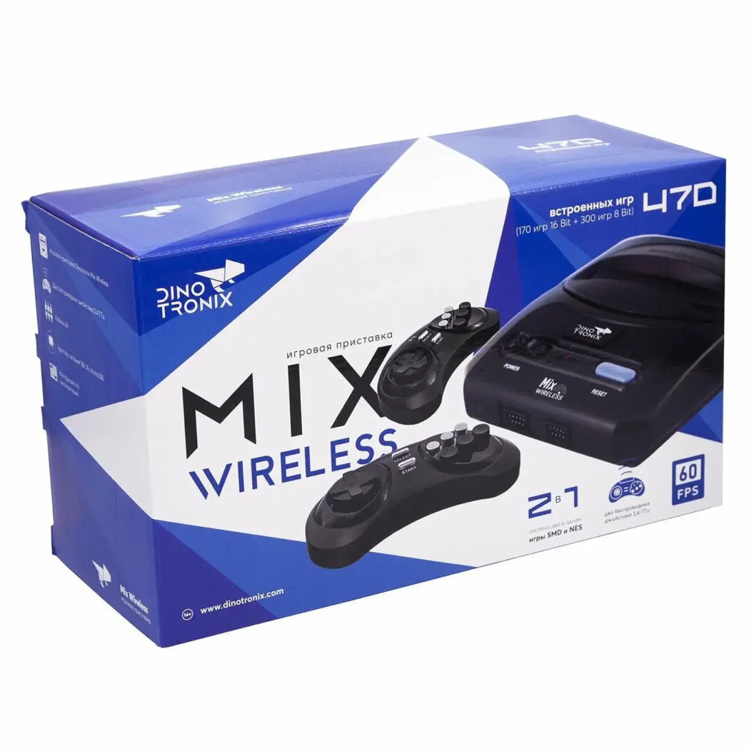 Dinotronix Mix Wireless + 470 игр (AV, 2 беспроводных джойстика)