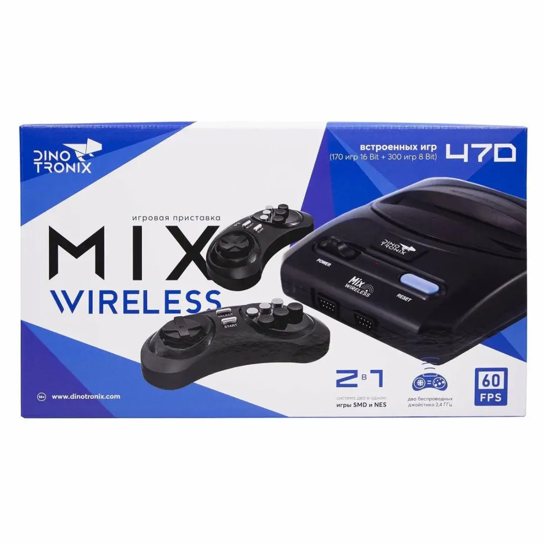 Dinotronix Mix Wireless + 470 игр (AV, 2 беспроводных джойстика)