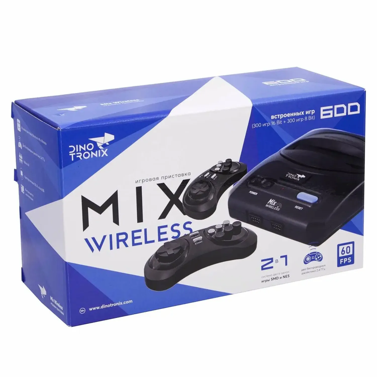 Dinotronix Mix Wireless + 600 игр (AV, 2 беспроводных джойстика)