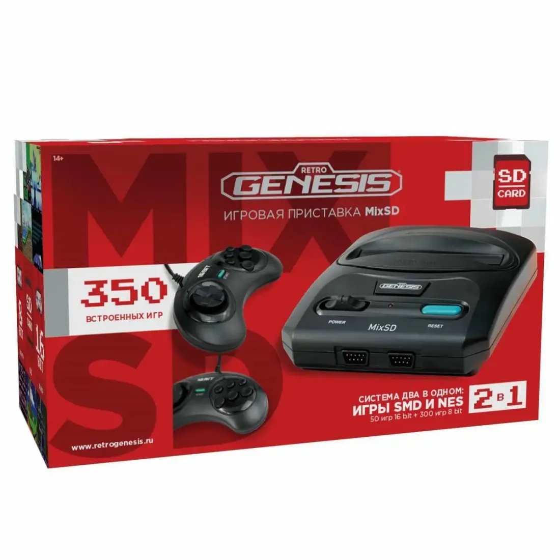 Retro Genesis MixSD (8+16Bit) + 350 игр (AV кабель, microSD слот, 2 проводных джойстика)