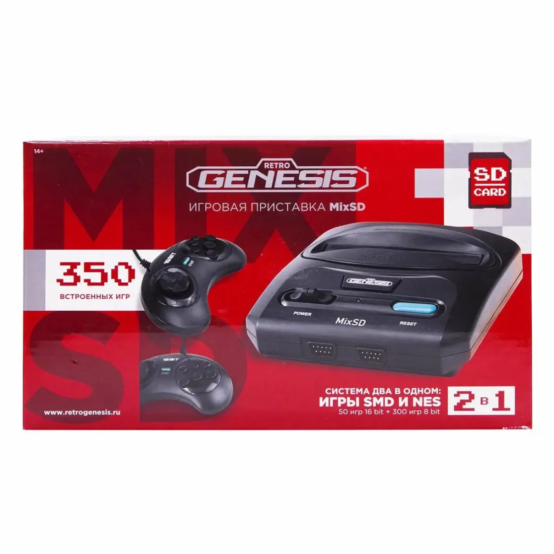 Retro Genesis MixSD (8+16Bit) + 350 игр (AV кабель, microSD слот, 2 проводных джойстика)