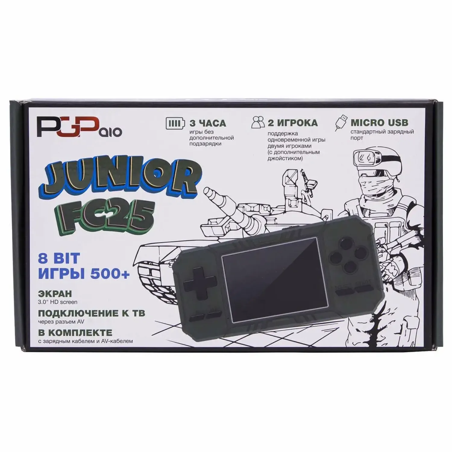 PGP AIO Junior FC25b (зеленая)