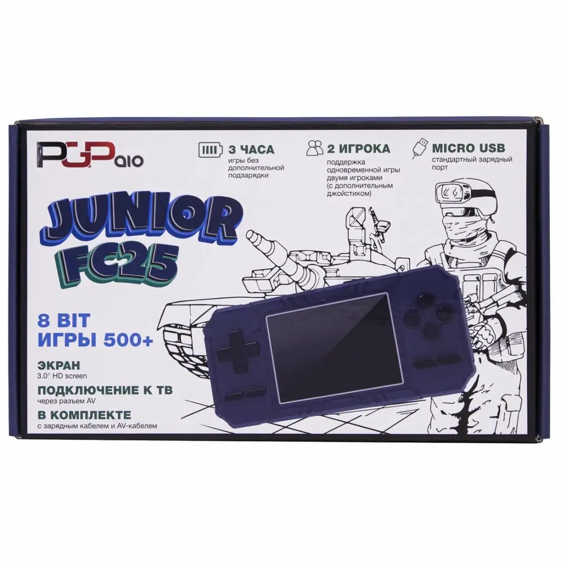 PGP AIO Junior FC25c (синяя)