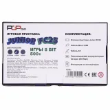 PGP AIO Junior FC25c (синяя)