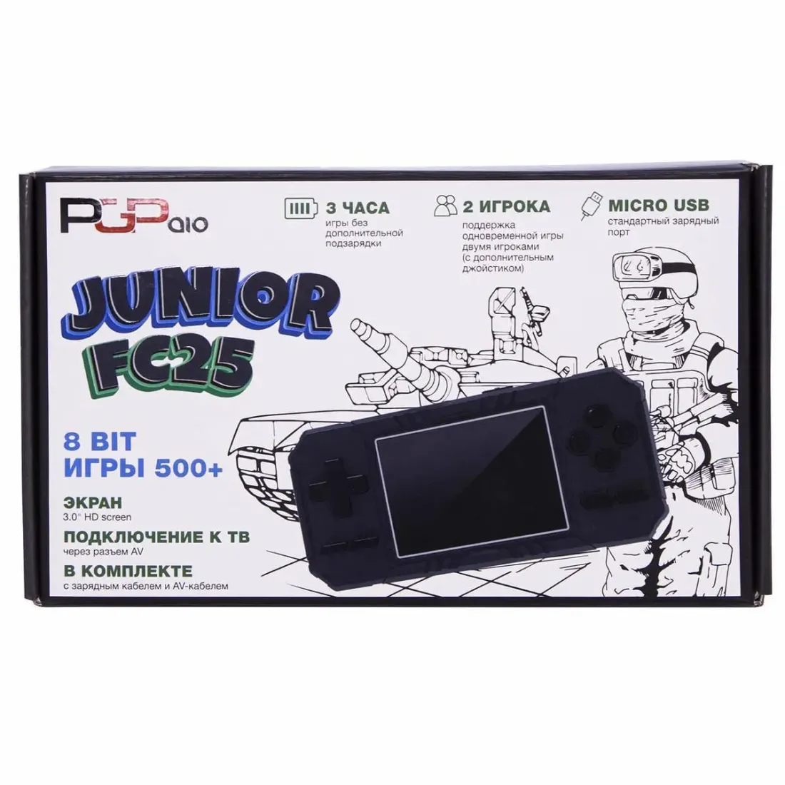 PGP AIO Junior FC25a (черная)