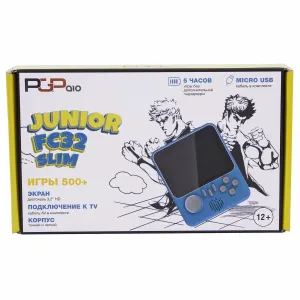 PGP AIO Junior FC32a Slim (голубая)