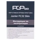 PGP AIO Junior FC32b Slim (серая)