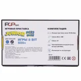 PGP AIO Junior FC32b Slim (серая)