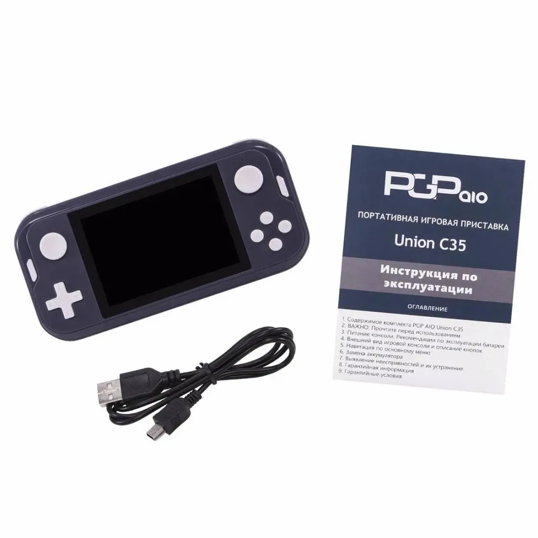 PGP AIO Union C35a (серая)