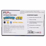 PGP AIO Union C35b (синяя)
