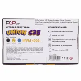 PGP AIO Union C35c (желтая)