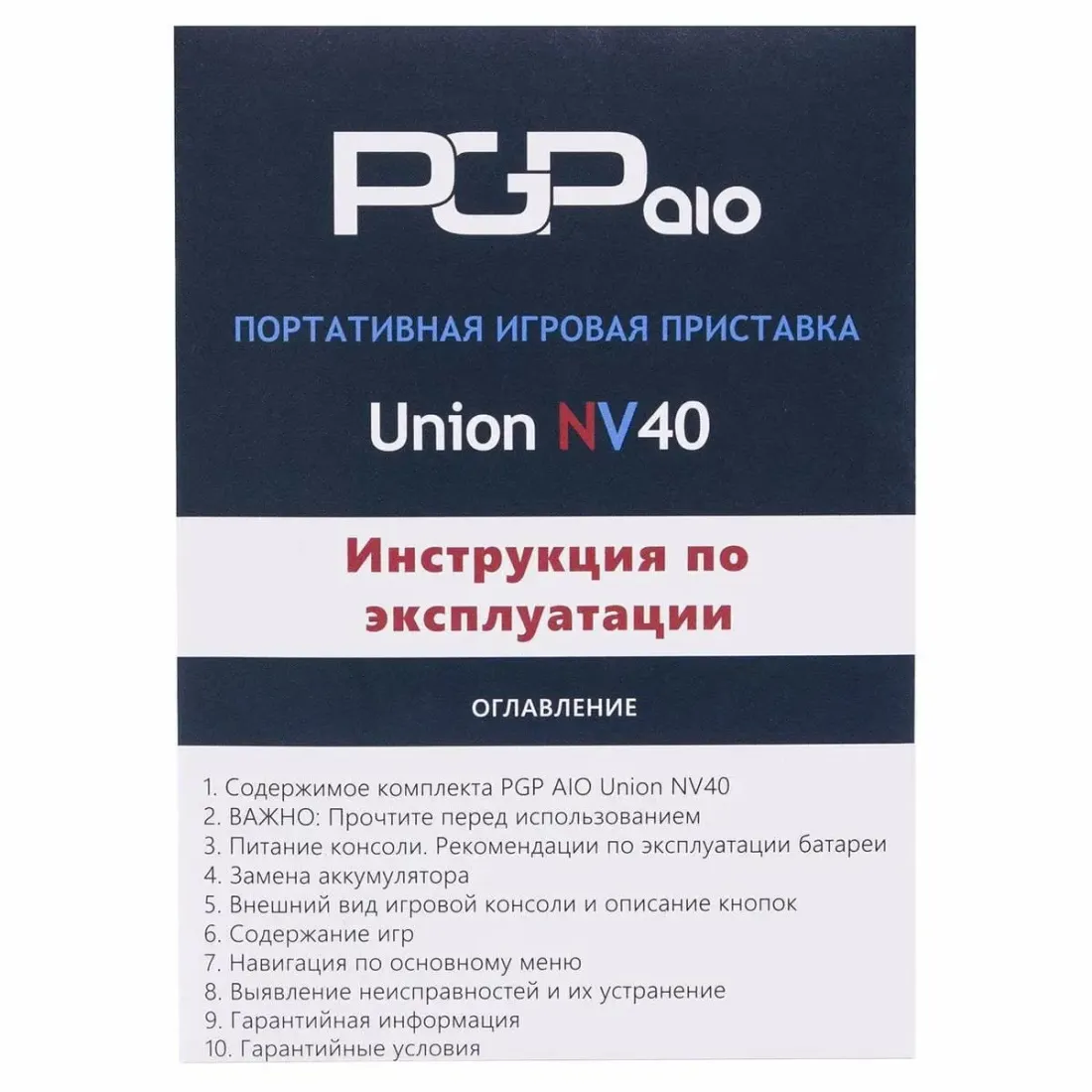 PGP AIO Union NV40 (красно-синяя)
