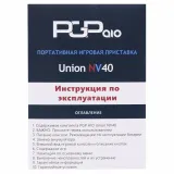 PGP AIO Union NV40 (красно-синяя)