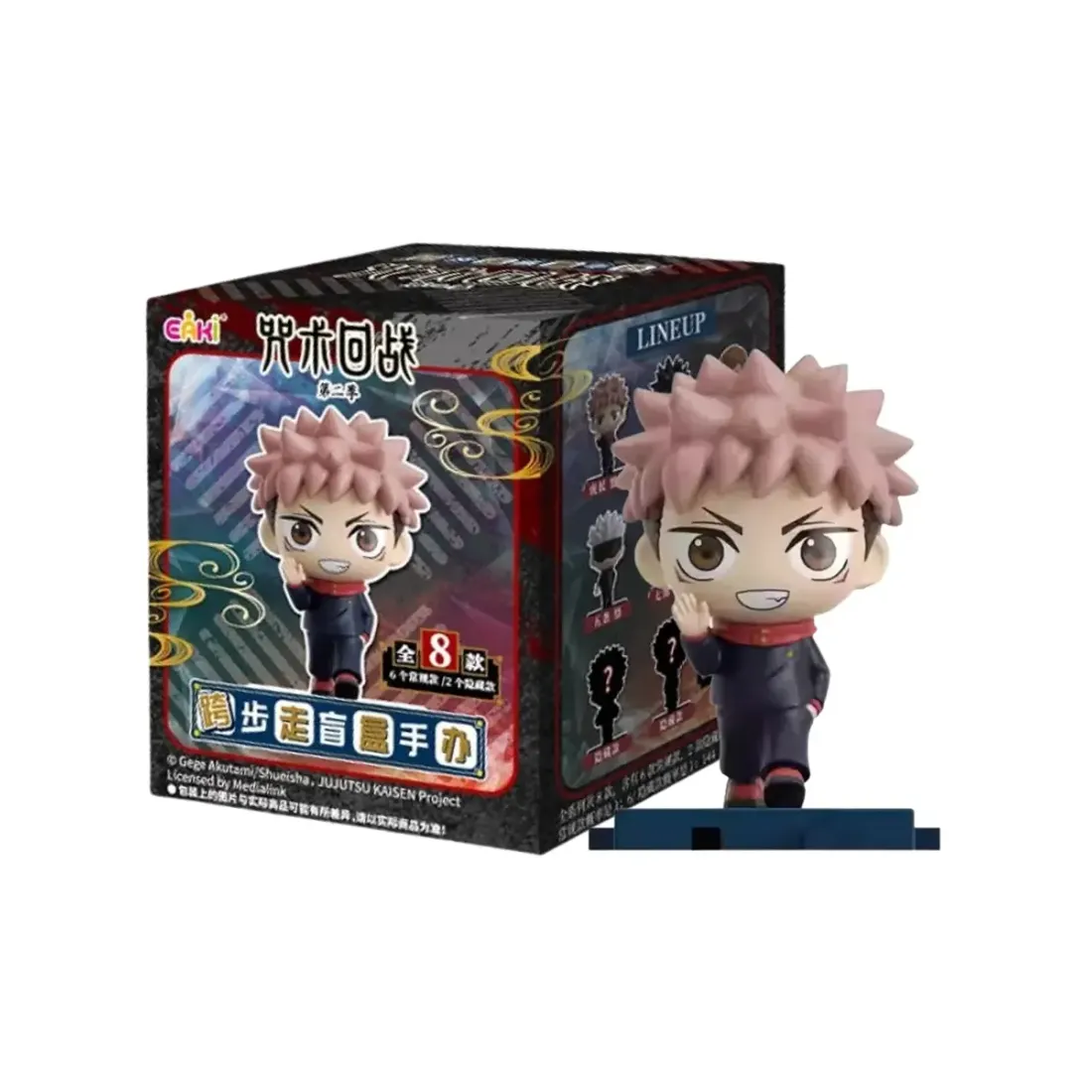 Фигурка Аниме Магическая битва Striding Figure Series 1 шт 5 см ZSMH-M101