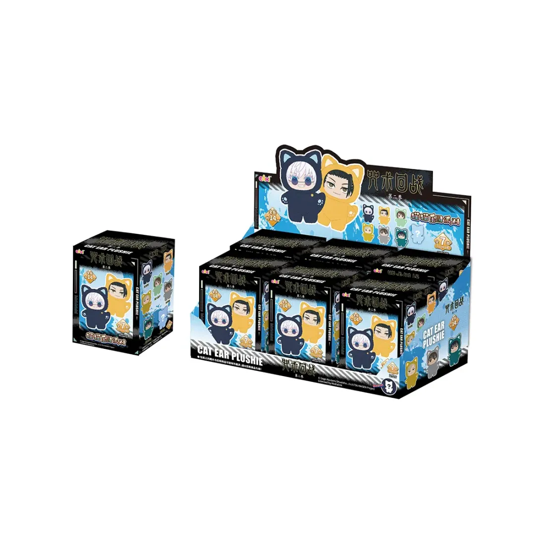 Фигурка Аниме Плюш Магическая битва Cat Paradise Series 1 шт 14 см ZSMZ-M1501