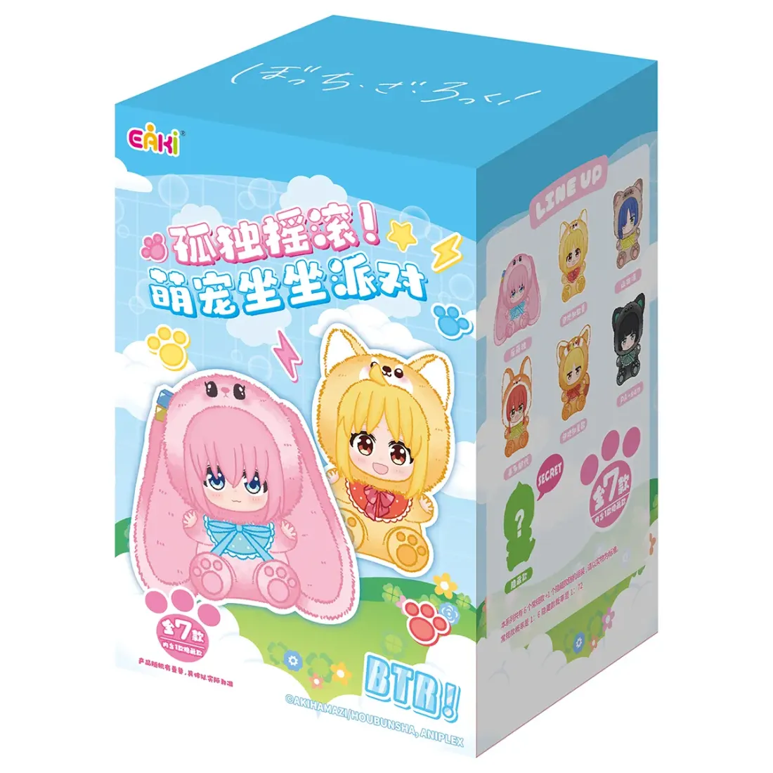 Фигурка Аниме Плюш Одинокий рокер! Pet Sit Party 1 шт 15 см GDMB-M1501