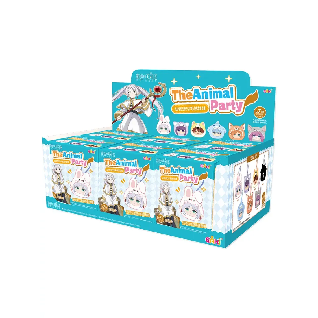 Фигурка Аниме Фрирен Плюш Dolls 1 шт 8 см FLMJ-M0801