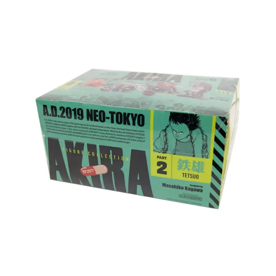 Фигурка Аниме miniQ "Akira" Part. 2 Tetsuo 1шт 7см 4537807022844
