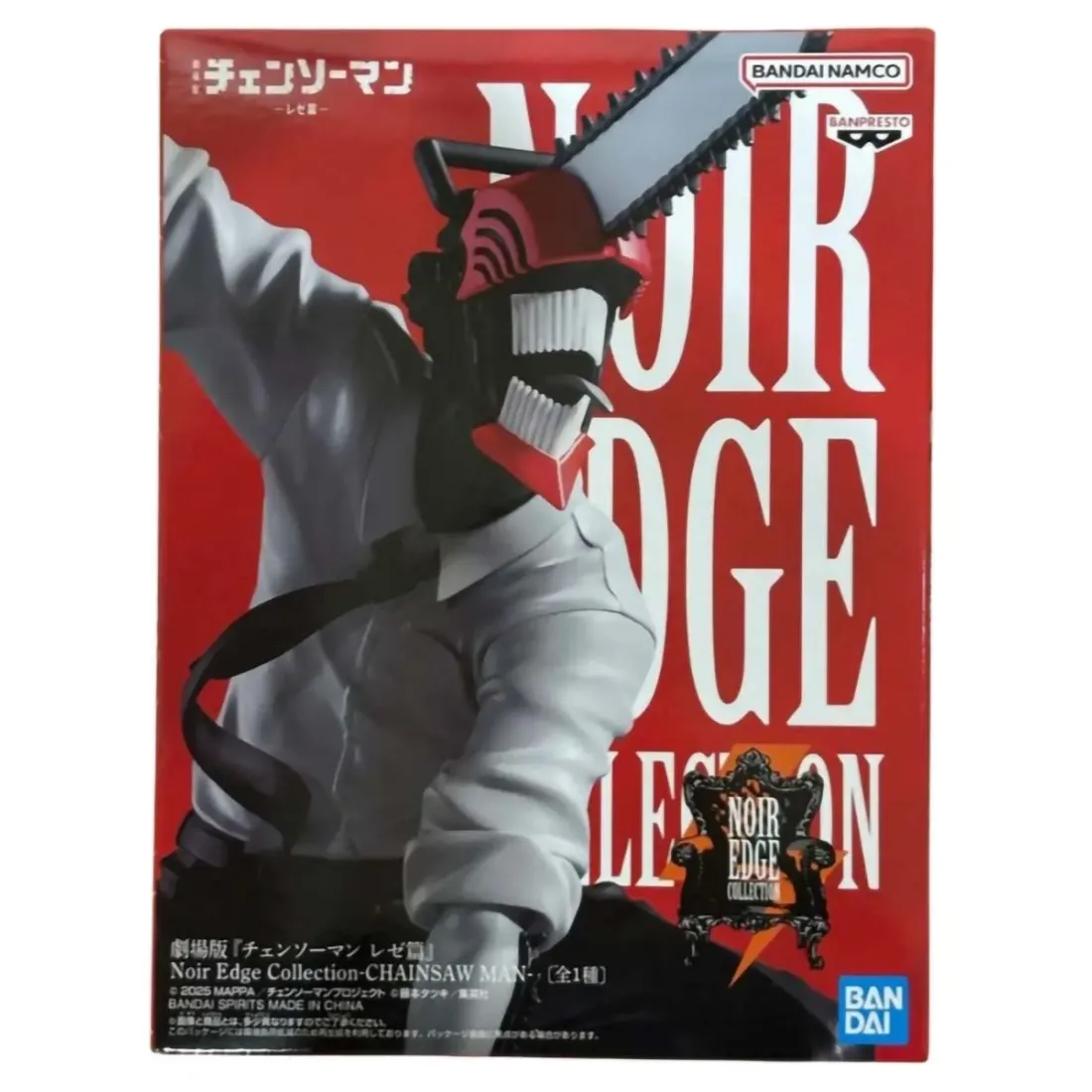 Фигурка Аниме Человек-бензопила Денджи Chainsaw Man 18 см PZ71149P