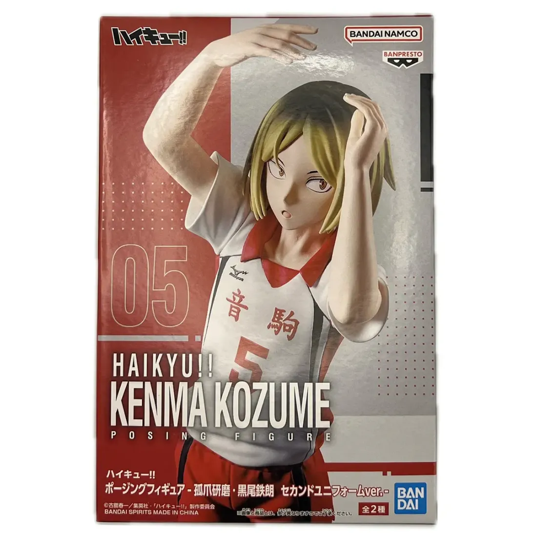 Фигурка Аниме Волейбол!! Кенма Козуме 19 см PZ71160P