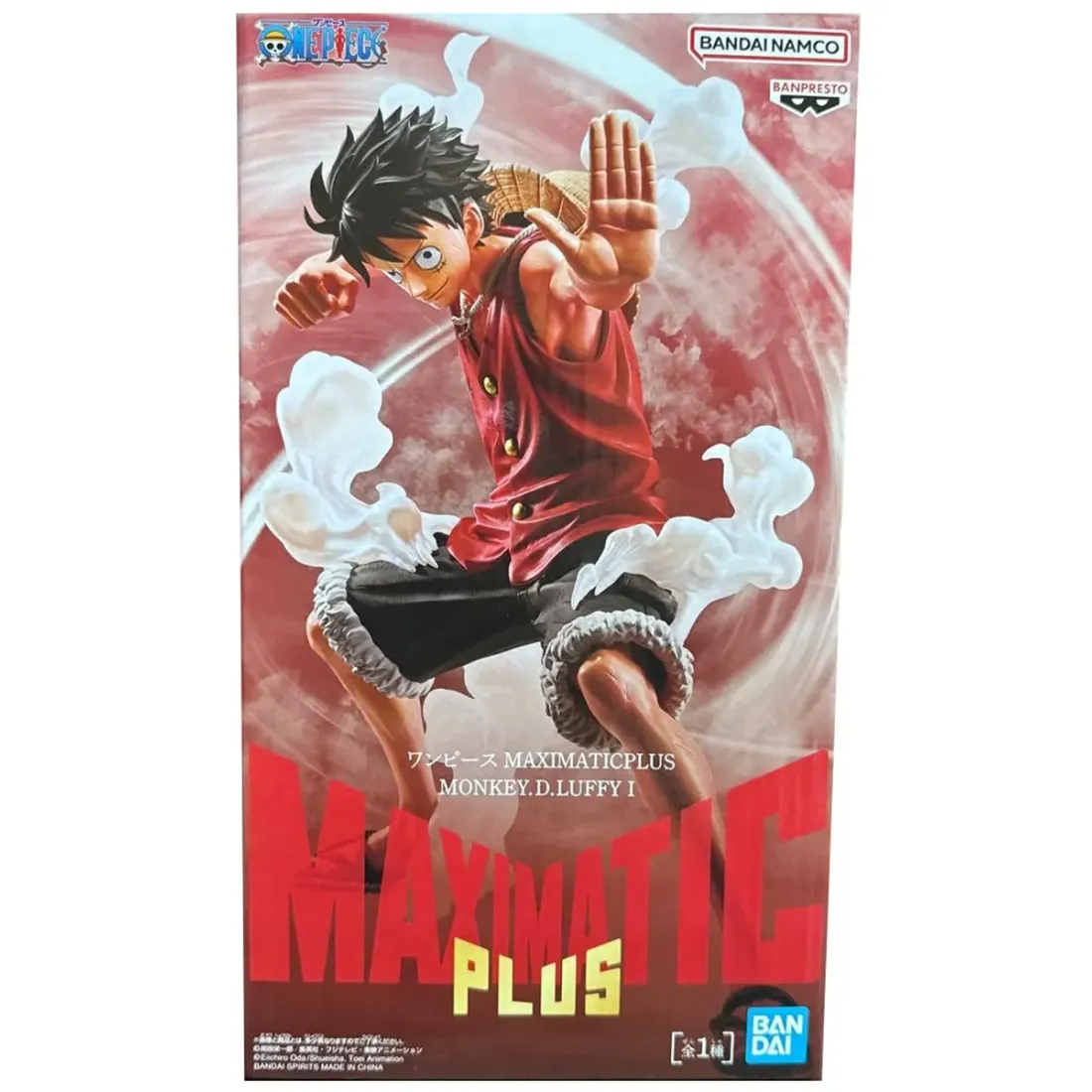 Фигурка Аниме One Piece Манки Д. Луффи 21см PZ71027P