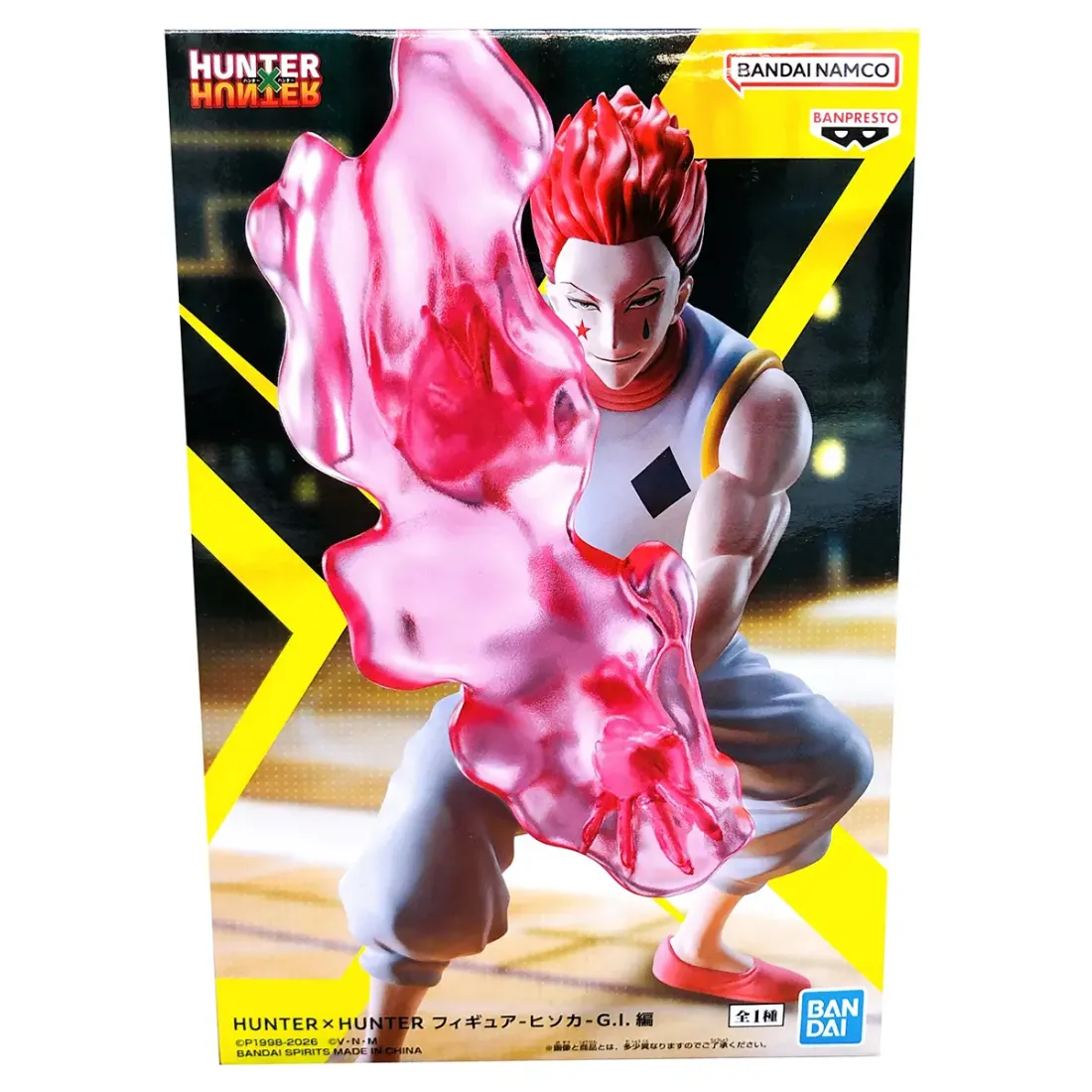 Фигурка Аниме HUNTER×HUNTER Хисока 18 см PZ71140P
