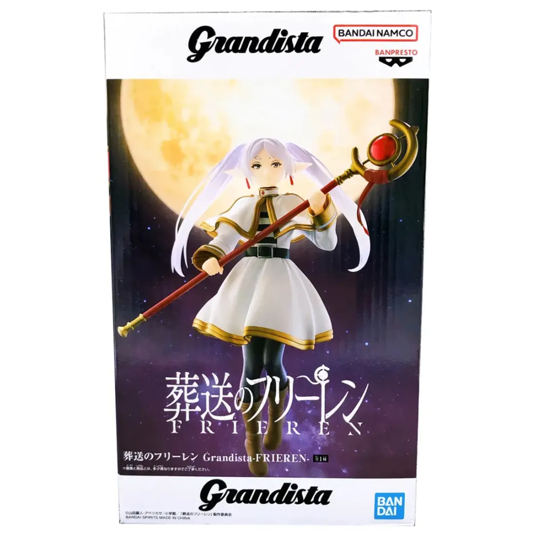 Фигурка Аниме Фрирен Grandista 26см PZ71010P