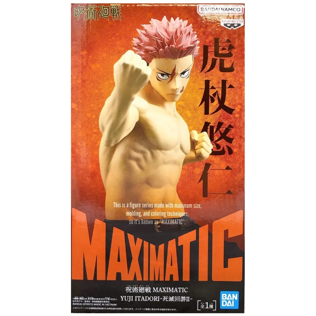 Фигурка Аниме Магическая битва Юджи Итадори MAXIMATIC 20 см PZ71341P