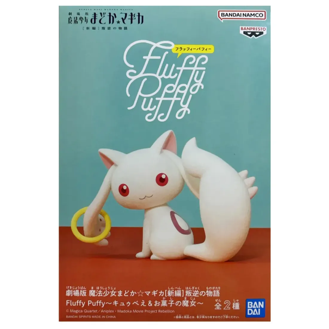 Фигурка Аниме Девочка волшебница Мадока Kyubey 12см BP88130P
