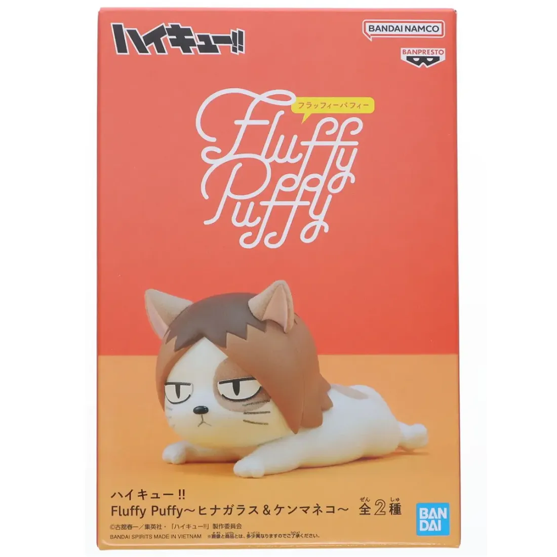 Фигурка Аниме Волейбол!! Fluffy Puffy KENMANEKO 6см PZ69772P