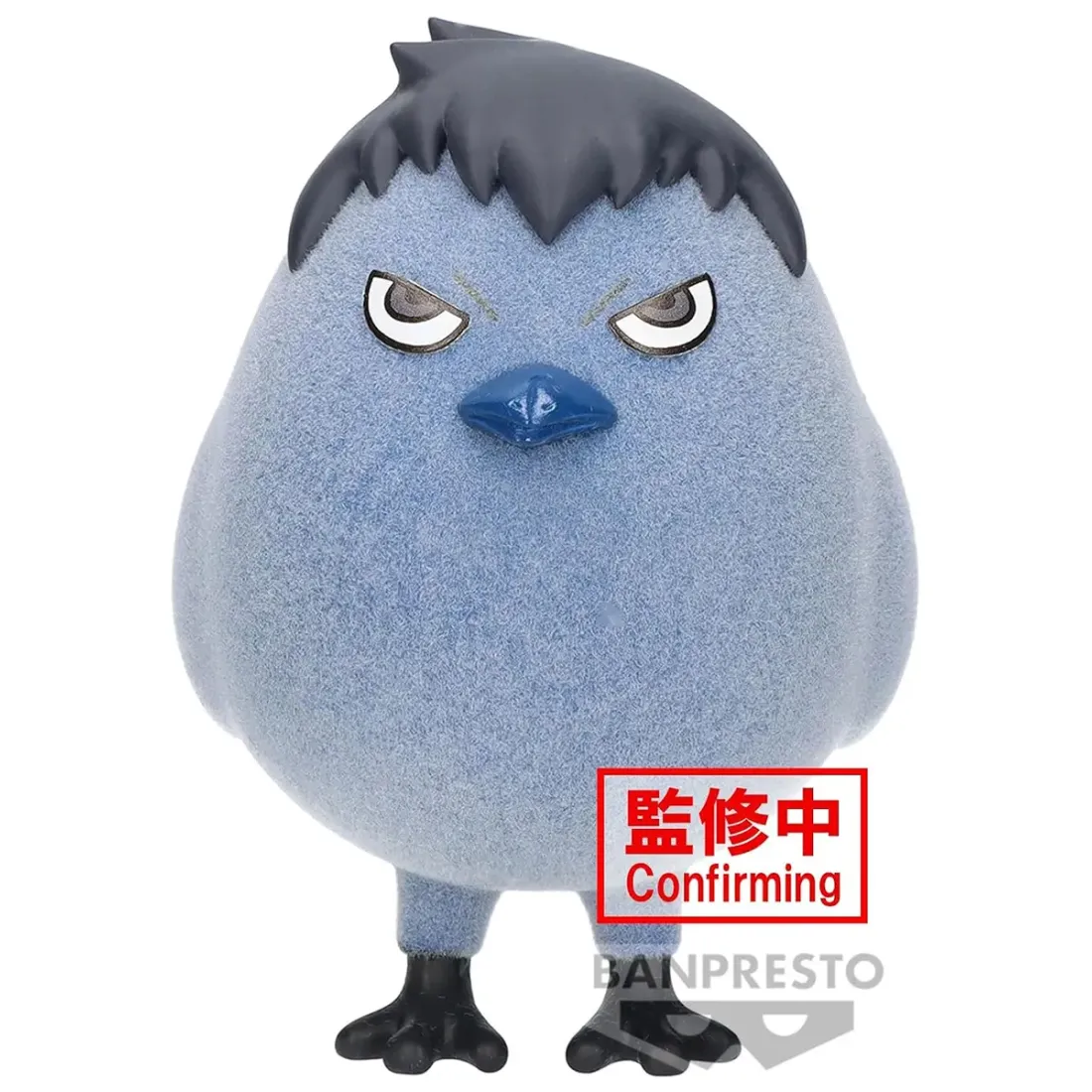 Фигурка Аниме Волейбол!! Fluffy Puffy KAGEGARASU 8см PZ69771P