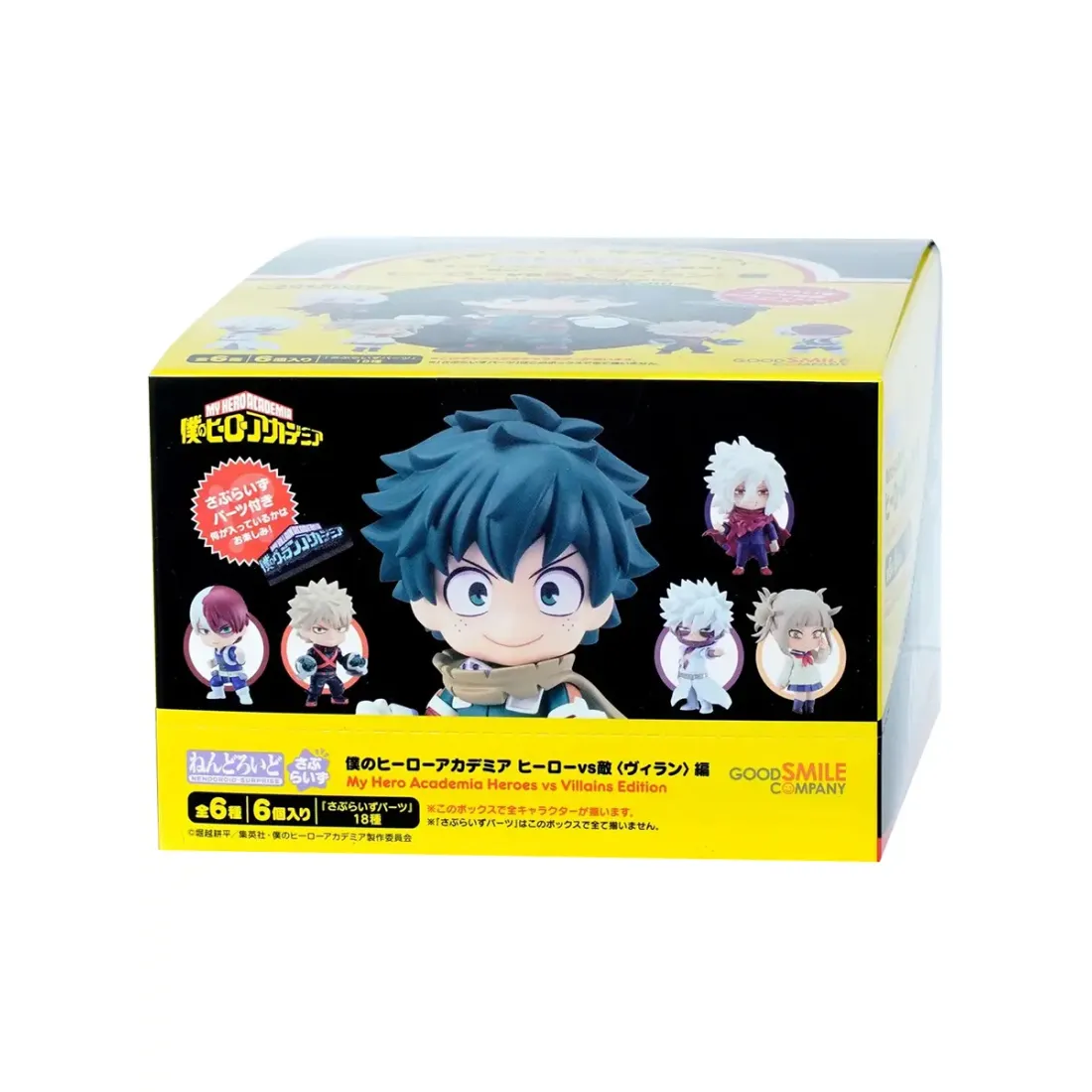 Фигурка Аниме Nendoroid Моя геройская академия Герои vs Злодеи Edition 1 шт 7 см