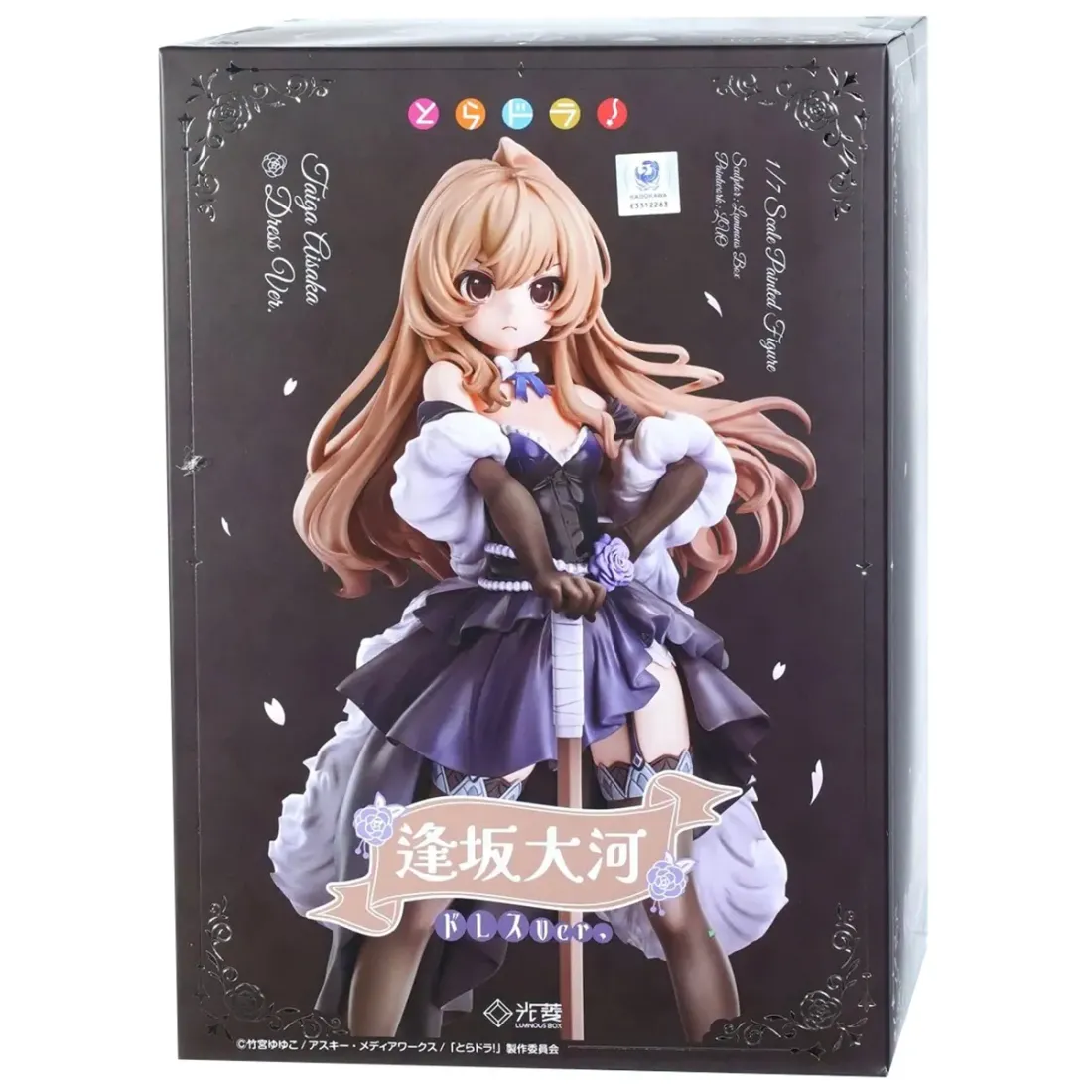 Фигурка Аниме ТораДора Тайга Айсага Dress Ver. 23 см