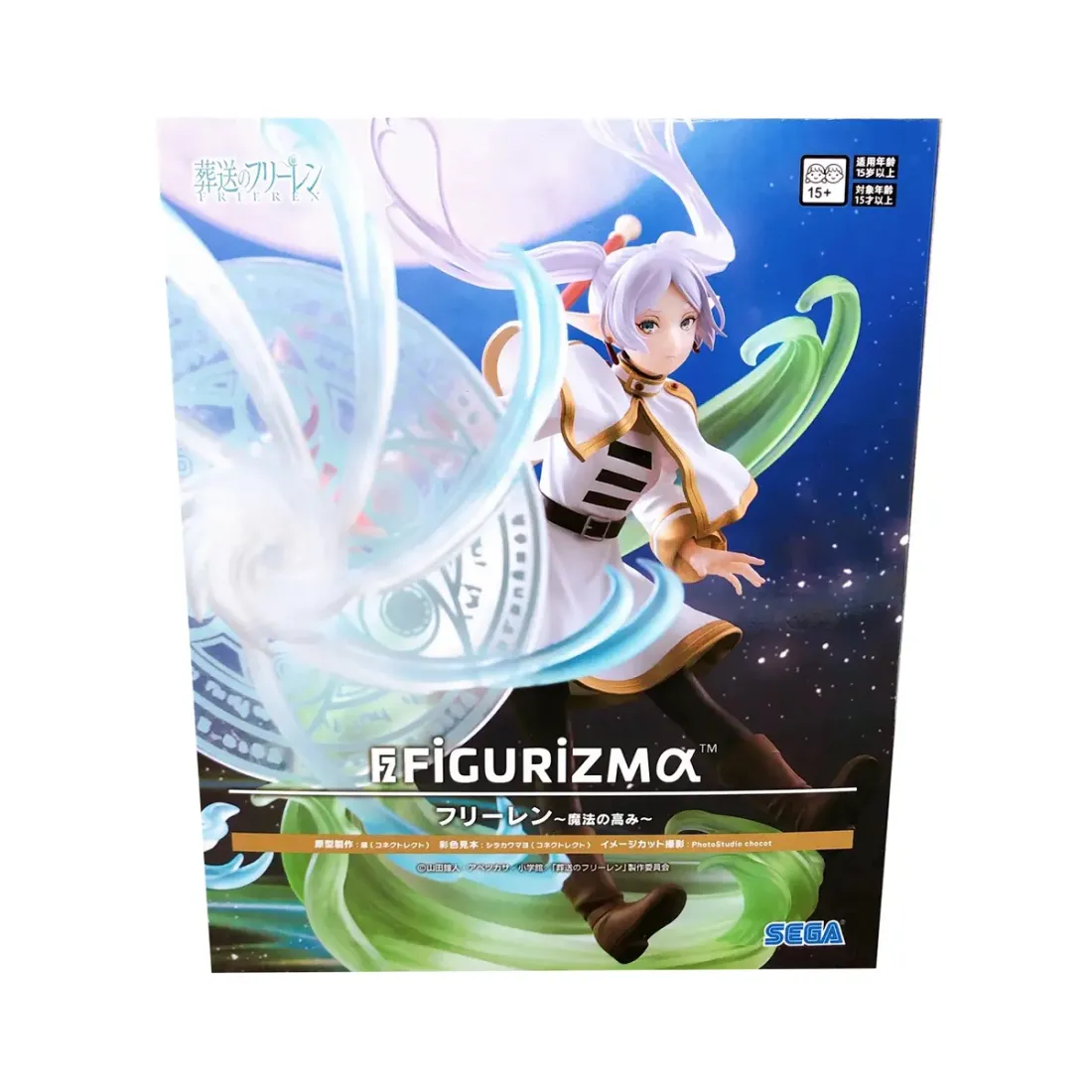 Фигурка Аниме SEGA Фрирен (Frieren: Beyond Journey's End) 25 см