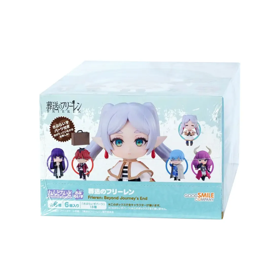 Фигурка Аниме Nendoroid Фрирен (Frieren: Beyond Journey's End) 1 шт 7 см