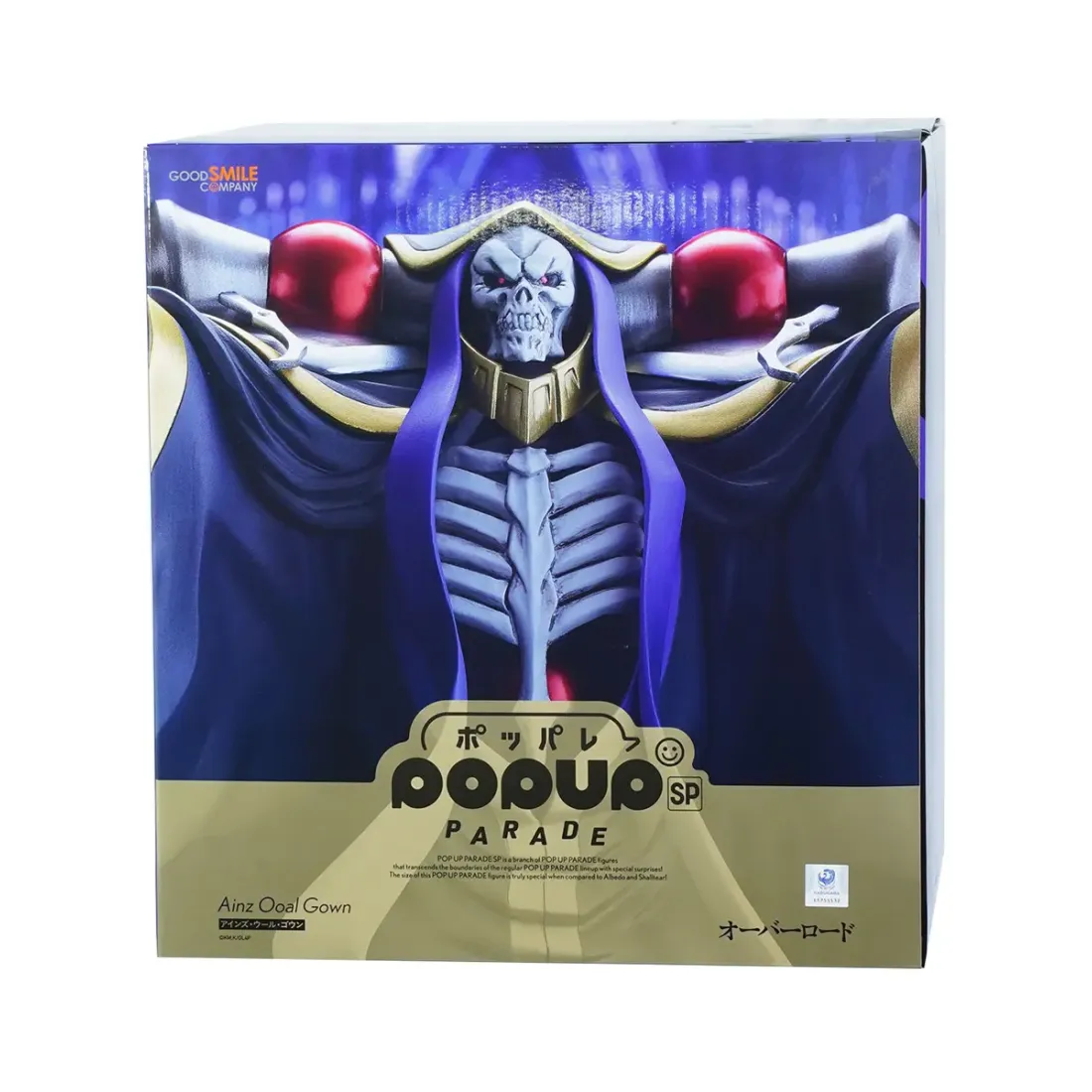 Фигурка Аниме Повелитель Айнз Оал Гоун (Overlord) POP UP PARADE SP 26 см