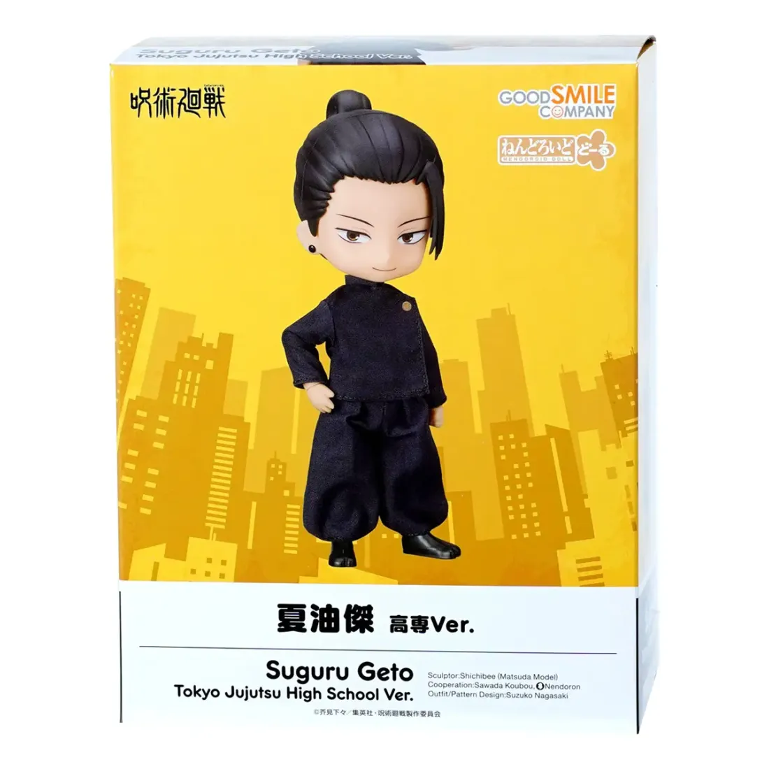 Фигурка Аниме Nendoroid Doll Сугуру Гето Магическая битва School Ver. 14 см