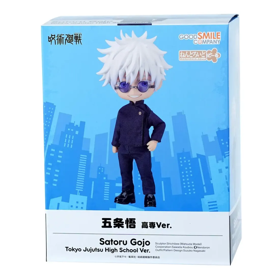 Фигурка Аниме Nendoroid Doll Сатору Годжо Магическая битва School Ver. 14 см