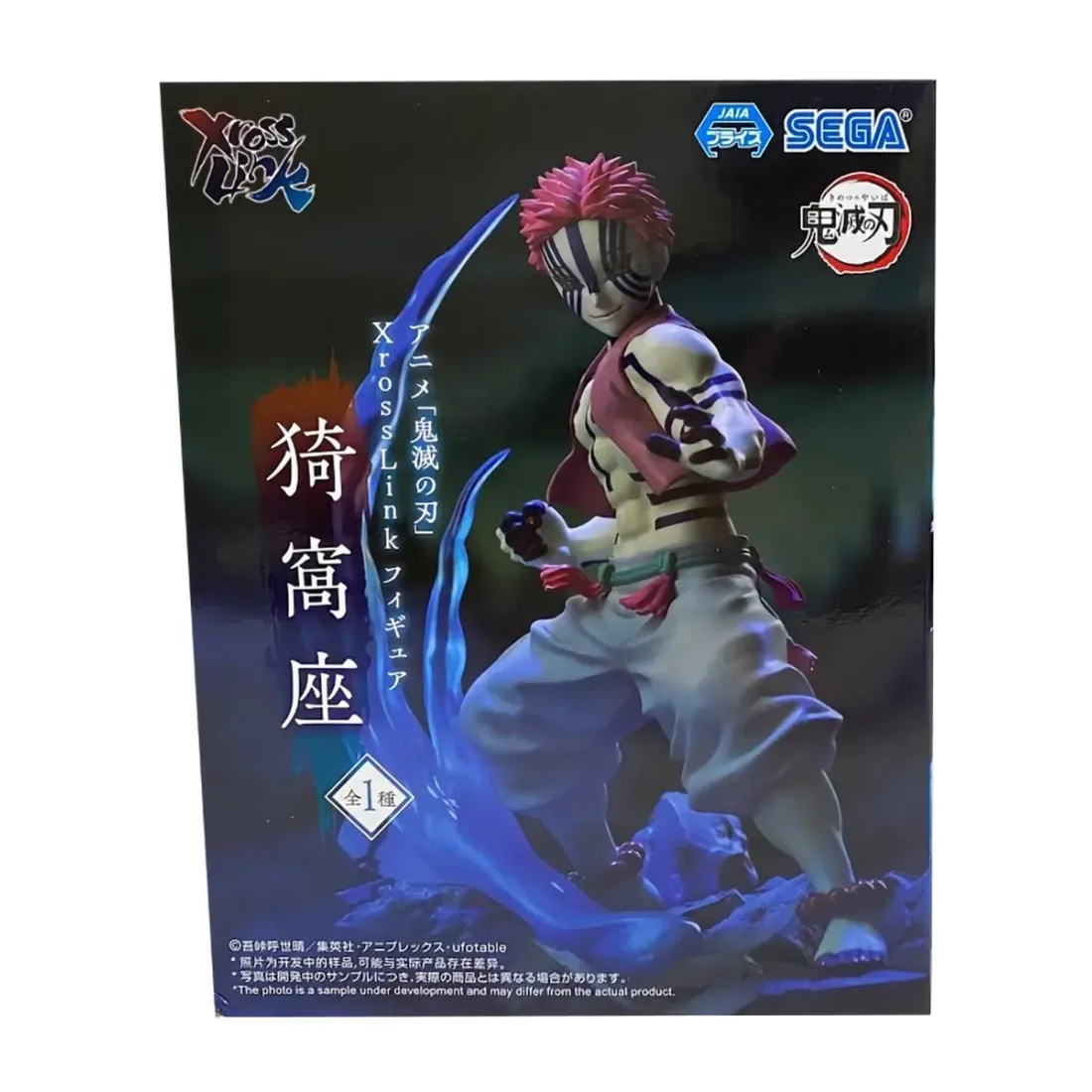 Фигурка Аниме SEGA Клинок, рассекающий демонов Аказа 13 см