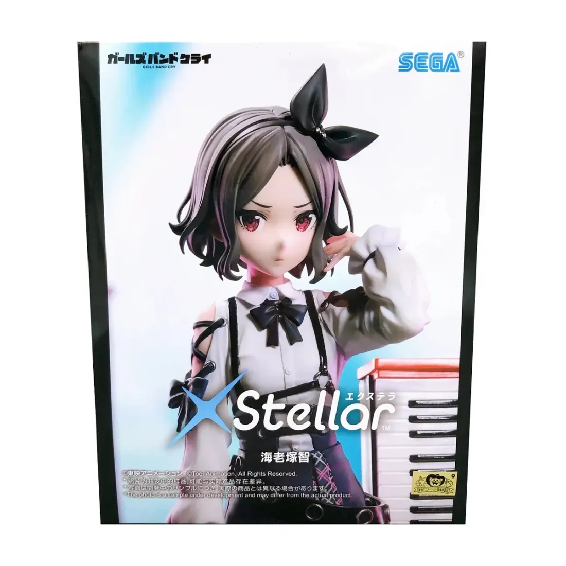 Фигурка Аниме SEGA Плач девичьей группы Томо Эбидзука 20 см