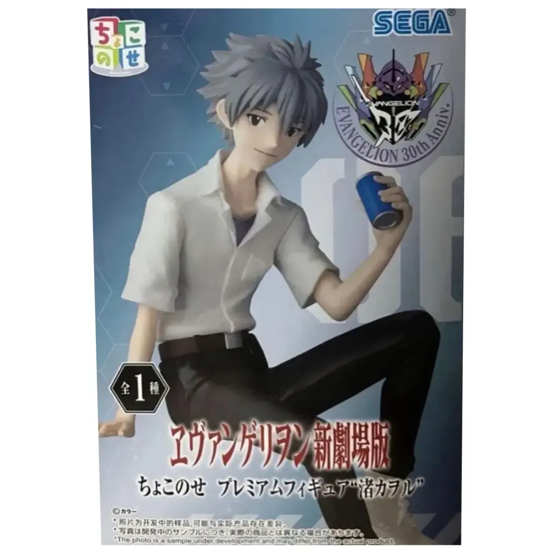 Фигурка Аниме SEGA Евангелион Каору Нагиса (Evangelion Kaworu Nagisa) 14 см