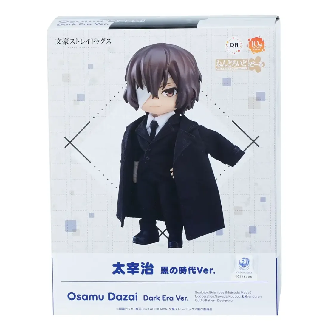 Фигурка Аниме Nendoroid Великий из бродячих псов Осаму Дадзай Dark Era Ver. 14 см