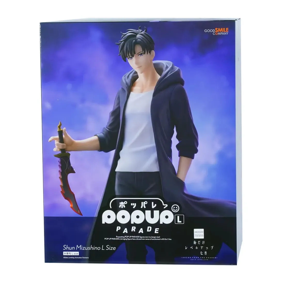 Фигурка Аниме POP UP PARADE Поднятие уровня в одиночку Сон Джин-Ву L Size 24 см