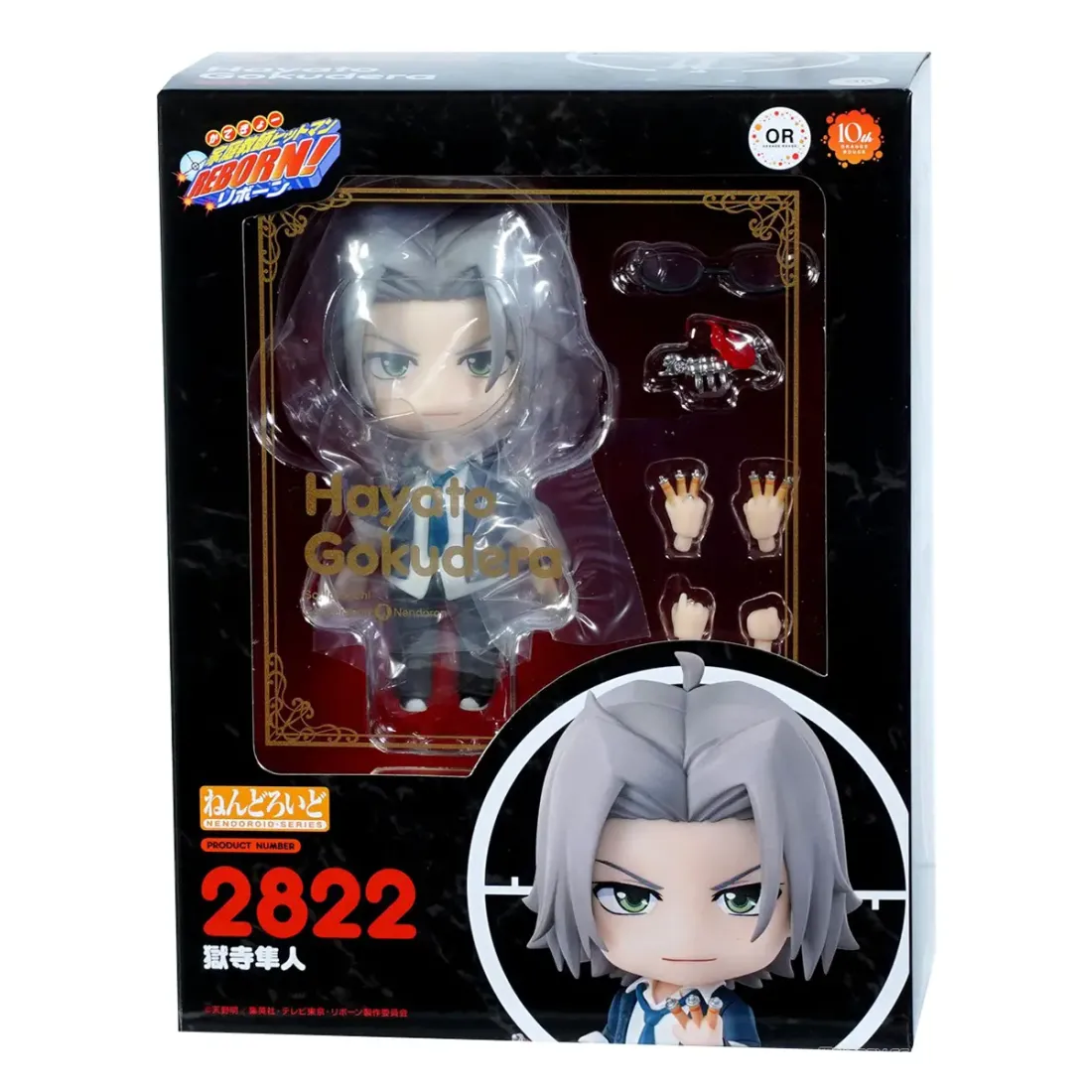 Фигурка Аниме Nendoroid Репетитор-киллер Реборн! Хаято Гокудера 10 см