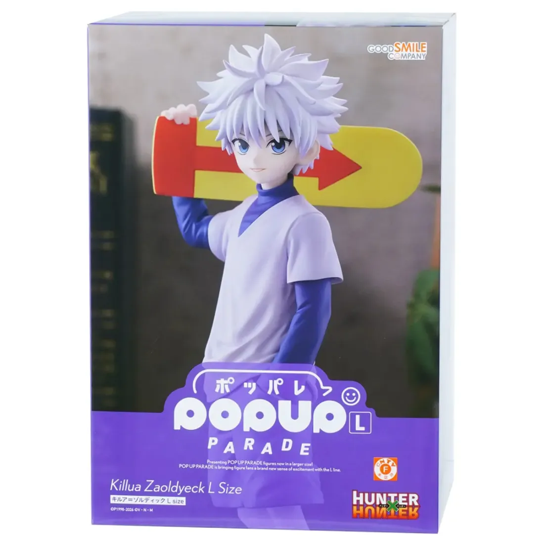 Фигурка Аниме POP UP PARADE Киллуа Золдик Hunter x Hunter L Size 21 см